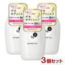エージーデオ24(Ag DEO24) デオドラントボディミルク 無香性 180mL×3個セット ファイントゥデイ(Fine Today) 【送料込(北海道除く)...