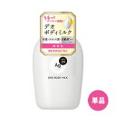 【送料込(北海道除く)】 エージーデオ24(Ag DEO24) デオドラントボディミルク 無香性 180mL ファイントゥデイ(Fine Today)