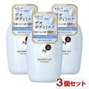 エージーデオ24(Ag DEO24) デオドラントボディミルク ヴァンミニョンの香り 180mL×3個セット ファイントゥデイ 【送料込(北海道除く)】