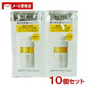 アンレーベル ラボ(unlabel LAB) V(ビタミンC) リペア 1DAY トライアル 各12ml×10個セット コスメカンパニー ジェイピーエスラボ(JPS LAB) 【メール便送料込】
