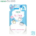 yʌziC[u~ AŏoĂ{fB\[v 邨 s[`\[v̍ l֗p 480ml naive NVG(Kracie)