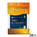 薬用 金曜日のナイトスキンケアマスク 3枚入（美容液 30mL/1枚）シートマスク 医薬部外品 肌美精(Hadabisei) クラシエ(Kracie)【今だけ限定SALE】