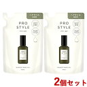 プロスタイル(PRO STYLE) ニュアンスメイクオイル 詰替 60ml×2個セット つめかえ 詰め替え クラシエ(Kracie)【送料込(北海道除く)】【今...