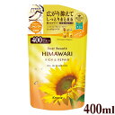 ディアボーテ オイルインシャンプー リッチ&リペア 詰替用 400ml 詰め替え Dear Beaute クラシエ(Kracie)