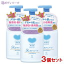 カウブランド(COW BRAND) 無添加 泡のボディソープ ポンプ 本体 500mL×3個セット 牛乳石鹸(COW)