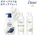 _(Dove) _[WPA Vv[|v 500g&RfBVi[|v500g&{fBEHbV v~A CX`[PA |v 470g Dove j[o(Unilever) 