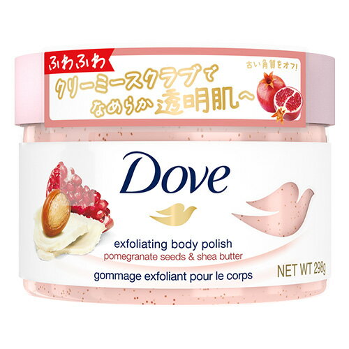 ダヴ(Dove) クリーミースクラブ ザクロ＆シアバター 298g 角質オフ＆保湿ケア ボディスクラブ 顔以外の全身に使用可 …