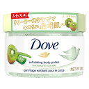 ダヴ(Dove) クリーミースクラブ キウイ＆アロエ 298g 角質オフ＆保湿ケア ボディスクラブ 顔以外の全身に使用可 ユニリーバ(Unilever)【今だけ限定SALE】