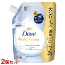 ダヴ(Dove) ビューティーモイスチャー 泡ボディウォッシュ しっとり つめかえ用 大容量 750g×2個セット ボディーソープ フローラルソープの香り セラミド アミノ酸系洗浄成分 ユニリーバ(Unilever)【送料込】【今だけ限定SALE】