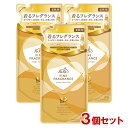 ファーファ(FaFa) 柔軟剤 ファインフレグランス(FINE FRAGRANCE) ボーテ(BEAUTE) つめかえ用 500ml 3個セット【送料込】