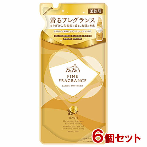 ファーファ(FaFa) 柔軟剤 ファインフレグランス(FINE FRAGRANCE) ボーテ(BEAUTE) つめかえ用 500ml 6個セット【送料込】