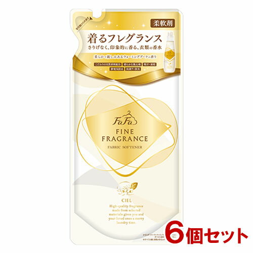 ファーファ(FaFa) ファインフレグランス(FINE FRAGRANCE) シエル 柔軟剤 つめかえ用 6個セット