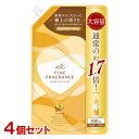 ファーファ(FaFa) 柔軟剤 ファインフレグランス(FINE FRAGRANCE) ボーテ(BEAUTE) つめかえ用 840ml 大容量 4個セット