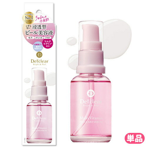 DETクリア(Detclear) ブライト＆ピール ピール美容液 30mL ピンクグレープフルーツの香り 導入美容液 明色化粧品(MEISHOKU)