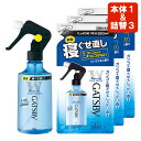 ギャツビー(GATSBY) 寝ぐせ直しウォーター 本体285ml×1本&詰替用250ml×3個 セット ヘアスタイリング マンダム(mandom)【送料込(北海道除く)】