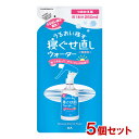 マンダム(mandom) 寝ぐせ直しウォーター 詰替用 250ml×5個セット ヘアケア スタイリング【送料無料(北海道除く)】
