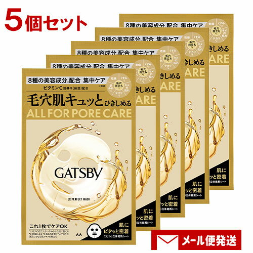 1000ߥݥåۥĥӡ(GATSBY) EXѡեȥޥ 15ĥå ȥޥ ӷꥱ ޥ(mandom)ڥ᡼