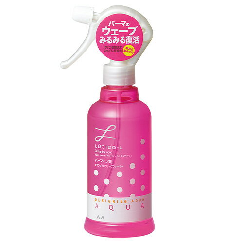 ルシードエル(LUCIDO-L) デザイニングアクア ＃マシュマロウェーブウォーター 250ml パーマヘア用 マンダム(mandom)