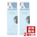 柳屋 COHARU(コハル) スタイリングオイル <リペア&モイスト> (ヘアスタイリング・トリートメントオイル) 60ml×2個セット YANAGIYA【送料込(北海道除く)】】