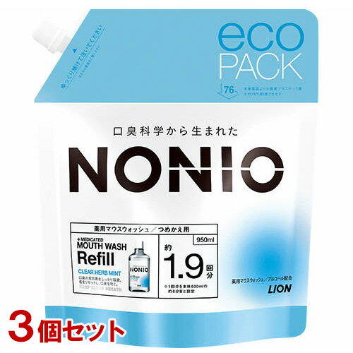 Υ˥(NONIO) ѥޥå ꥢϡ֥ߥ  950ml3ĥå  饤(LION) ա...