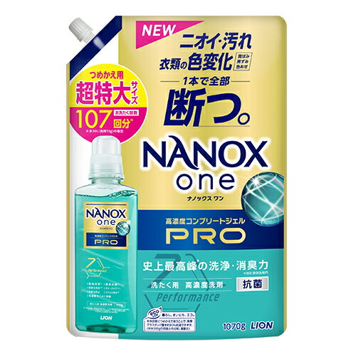 NANOX one(ナノックス ワン) PRO パウダリーソープの香り 詰替用 超特大サイズ 1070g 洗濯洗剤 液体 ライオン(LION)