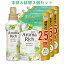 ソフラン アロマリッチ(Aroma Rich) 柔軟剤 Ellie(エリー) ナチュラルブーケアロマの香り 本体480ml+詰替用 特大サイズ 950ml×3個セット ライオン(LION)【送料込(北海道除く)】 2,880円
