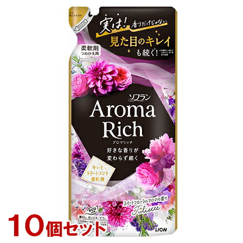 ソフラン アロマリッチ(Aroma Rich) 柔軟剤 Juliette(ジュリエット) スイートフローラルアロマの香り ..