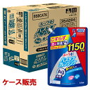 ルックプラスバスタブクレンジング 銀イオンプラス 詰替用 特大 1150ml×6個セット(ケース販売) お風呂用洗剤 浴槽洗剤 ライオン(LION)【送料込】【今だけ限定SALE】