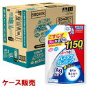 ルックプラスバスタブクレンジング 銀イオンプラス 香りが残らないタイプ 詰替用 特大 1150ml×6個セット(ケース販売) お風呂用洗剤 浴槽洗剤 ライオン(LION)【送料込】