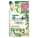 香りつづくトップ 抗菌Plus シャイニーローズ(ShinyRose) 詰替用 500g 部屋干し 洗濯用 柔軟剤入り洗剤 ウイルス除去 ライオン(LION)