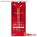 オペラ マイラッシュ(OPERA mylash) アドバンスト 03 モカブラウン×3個セット マスカラ イミュ(imju)【送料込】