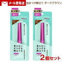 デジャヴュ ラッシュアップ マスカラE 2 ダークブラウン (2本) イミュ (dejavu) 塗るつけまつげ 自まつげ際立てタイプ 【メール便送料無料】