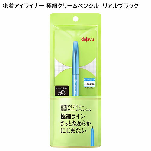 &nbsp;&nbsp;&nbsp; 極細ラインさっとなめらかにじまない &nbsp;■&nbsp;なめらかなのに、にじまない極細クリームペンシル ジェル超え！の強力にじまない &nbsp;■&nbsp;極細の美しいラインが狙ったところに簡単に描ける 史上最細※直径1.5mmの超極細芯を採用。 テクニック要らずで、さっと簡単な極細ラインが描ける。 目のキワやまつげの間、目じりなど細かいところも描きやすい、丸い極細芯。 ※ブランド内において &nbsp;■&nbsp;究極なめらかな描き心地 芯の“強度”を保ちながら、なめらかな描き心地と美しい仕上がりを実現する＜ルースピグメント処方＞の芯を採用。 肌あたりが非常にやさしく、細かい部分もストレスなく描ける。 &nbsp;■&nbsp;自然なラインが1日続く※2 密着成分が描いたラインをしっかりコート。 スーパーウォータープルーフでにじまず、1日中キレイな3ラインが続く。パンダにならない。皮脂・汗・涙・こすれに強いもちのよさ。 ※2効果には個人差があります &nbsp;■&nbsp;美容成分配合 セラミドNP、ローズマリーエキス、スクワラン(保湿) &nbsp;■&nbsp;リアルブラック クッキリ際立つ 商品名 デジャヴュ(dejavu) ラスティンファインE極細クリームペンシル1 リアルブラック ブランド デジャヴュ(dejavu) 内容量 30g 商品コード J4903335103711 使用方法 (1)はじめてお使いの方へ □ 一番最初に描く時は、手元に少し描いて芯をならしてから描き始めてください。それ以降は必要ありません。芯の出し過ぎにご注意ください。 □ 非常に柔らかな芯なので、出しすぎると折れることがあります。芯は1mmだけ出してご使用ください。出し過ぎても繰り戻しできます。 (2)キャップの閉め方 □ キャップは「パチッ」というまで閉めてください。「もち」の良さの実現のため、密閉が必要な処方を採用しました。閉めずにおくと芯が硬くなり、描きにくくなります。 (3)きれいに描くコツ □ 目じりの皮膚をやさしく横に引っぱると、より描きやすくなります。 (4)アイライナーを落とす □ 普段お使いのクレンジング料で落とせます。 使用上の注意 □ お肌に異常が生じていなかよく注意してご使用ください。 □ 傷、はれもの、しっしん、かぶれ、ただれなどの症状があるときにはお使いにならないでください。 □ 化粧品がお肌に合わないときは、ご使用をおやめください。 (1) 使用中や使用後に赤み、はれ、かゆみ、しげき、色抜け(白斑等)や黒ずみなどの異常があらわれた場合。 (2) 使用したお肌に直射日光があたって、そのような症状があらわれた場合そのまま使用を続けますと、症状を悪化させることがありますので皮ふ科専門医などにご相談ください。 □ 目に入ったときは、こすらずに、すぐに水かぬるま湯で洗い流してください。 □ ご使用後は必ずキャップをきちんとしめてください。 □ 50℃以上の高温や直射日光を避け、乳幼児の手の届かないところに置いてください。 □ 衣服などにつくと落ちないことがありますので、ご注意ください。 成分 トリメチルシロキシケイ酸、メチルトリメチコン、マイカ、ポリエチレン、イソドデカン、シクロペンタシロキサン、トリフルオロアルキルジメチルトリメチルシロキシケイ酸、 キャンデリラロウ、(アクリレーツ/アクリル酸ステアリル/メタクリル酸ジメチコン)コポリマー、リンゴ酸ジイソステアリル、アラントイン、セラミドNP、ローズマリーエキス、 BG、水、カルナウバロウ、シメチコン、ジメチコン、スクワラン、酸化鉄 メーカー イミュ株式会社 区分 日本製・化粧品 広告文責 コスメボックス 097-543-1871