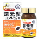 還元型コエンザイムQ10 25.8g(430mg×60粒入り) ビタミンE 栄養機能食品 サプリメント ユニマットリケン(UNIMAT RIKEN)【送料込】