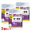 おやつにサプリZOO 鉄+葉酸 150粒(75日分)×3個セット ブドウ風味 チュアブルタイプサプリメント ユニマ..