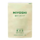ミヨシ 無添加 泡のハンドソープ 詰替用 300ml MiYOSHi