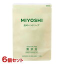 ミヨシ 無添加 泡のハンドソープ 詰替用 300ml×6個セット MiYOSHi【送料込(北海道除く)】