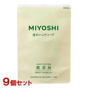 ミヨシ 無添加 泡のハンドソープ 詰替用 300ml×9個セット MiYOSHi【送料込(北海道除く)】