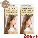 クレオディーテ クリアリーカラー ルーセントブラウン 2個セット CLEODiTE ダリヤ(DARIYA)【送料込(北海道除く)】