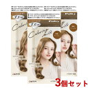 3個セット【本命ベージュ】カラーリングミルク ヘアカラー パルティ(Palty) ダリヤ(DARIYA)【送料込】