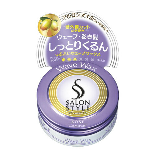 サロンスタイル(SALONSTYLE) ヘアワックスD ぷるるんウェーブ ミニ 22g コーセーコスメポート(KOSE COSMEPORT)