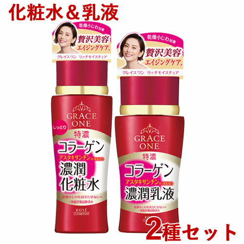 ǥץ⥤奢  (ȤƤ⤷äȤ)ߥ륯  180mL&130mL 쥤(GRACE ONE) ...