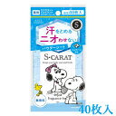 &nbsp;&nbsp;&nbsp; さっとふくだけ！長時間効果実感 &nbsp;&nbsp;&nbsp;汗をとめる ニオわせない！全身さらさら肌 &nbsp;■&nbsp;ミョウバン(アルム石)配合の薬用デオドラントケア 汗がでるのをおさえ、ニオイも防ぎます。 ワキの下・胸もと・首すじ・背中・脚など気になる部分もカラッと快適。 ◆ミョウバン(アルム石)とは◆ もともとは天然に存在する鉱物で、古代ローマ時代から制汗剤として日常的に使用されていた記述が残っていることから、世界最古の制汗剤として知られています。 ミョウバンは抜群の制汗効果を持つだけでなく、食品添加物としても使われる安心安全な成分です。 &nbsp;■&nbsp;緑茶エキスBG(保湿)を新配合 日本人に親しまれている緑茶は、消臭効果が高いことも広く認知されています。緑茶に含まれるポリフェノールがニオイ成分を働きかけることで、気になるニオイを消す効果があると言われています。 また、緑茶は普段から飲まれている身近な飲料ですので、安心して体にも塗布できる成分です。 &nbsp;■&nbsp;確かな効果を実感！ ● 制汗効果(汗ジミ・ワキ汗気にならない) ● ニオイを防ぐ効果(汗臭気にならない) ● さらさら効果(さらっと快適持続) &nbsp;■&nbsp;効能・効果 制汗・皮ふ汗臭・わきが(腋臭) &nbsp;■&nbsp;無香料 商品名 薬用デオドラント パウダーシート 無香料 ブランド エスカラット(S-CARAT) 内容量 40枚入 商品コード J4971710391015 使用方法 フラップのOPEN側から開け、1枚ずつ取り出して、やさしくふきとってください。 ご使用上の注意 □ 顔・粘膜・除毛直後、傷、湿しん等異常があるところにはお使いにならないでください。 □ 日やけ後は、肌の赤みやひりつきがおさまってからお使いください。 □ メントールの冷感刺激に弱い方、アルコール過敏症の方、お肌の弱い方、乳幼児には使用しないでください。 □ 衣服が白くなったときは、洋服ブラシ等で落としてください。 □ 開封後はなるべくお早めにお使いください。 □ 中身の劣化を防ぐため、ご使用後はフラップをきちんとしめ、日のあたるところや高温のところに置かないでください。 □ 衛生上、1度使用したシートは再度お使いにならないでください。 □ シートは水に溶けないので、トイレ等に流さないでください。 □ お肌に異常が生じていないかよく注意して使用してください。傷やはれもの・湿しん等、お肌に異常のあるときはお使いにならないでください。 □ 使用中、赤味・はれ・かゆみ・刺激、色抜け（白斑等）や黒ずみ等の異常があらわれた場合は、使用を中止し、皮ふ科専門医等へご相談ください。そのまま使用を続けますと症状が悪化することがあります。 □ 乳幼児の手の届かないところに保管してください。 成分 【有効成分】 イソプロピルメチルフェノール、パラフェノールスルホン酸亜鉛 【その他の成分】 精製水、エタノール、1,3-ブチレングリコール、無水ケイ酸、d-δ-トコフェロール、チャエキス（1）、l-メンチルグリセリルエーテル、l-メントール、（エイコサン二酸/テトラデカン二酸）デカグリセリル液、アパサイダーC、シクロヘキサンジカルボン酸ビスエトキシジグリコール、濃グリセリン、硫酸アルミニウムカリウム メーカー 発売元:コーセーコスメポート株式会社 販売元:株式会社コーセー 区分 日本製・医薬部外品 広告文責 コスメボックス 097-543-1871 夏 夏休み summer 汗 あせ 臭い 匂い ニオイ※パッケージ・デザイン等は、予告なしに変更される場合がありますので、予めご了承ください。