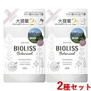 2種セット ビオリス(BIOLISS) スムース&スリーク シャンプー680ml&コンディショナー680ml 大容量詰替え用 コーセーコスメポート(KOSE COSMEPORT)【送料込(北海道除く)】