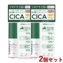 タイガレイド CICAリペア スティックバーム 9g×2個セット コーセーコスメポート(KOSE COSMEPORT)【送料込(北海道除く)】