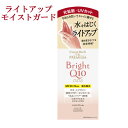 ライトアップ モイストガード ハンドクリーム 60g SPF25 PA++ コエンリッチ ザ プレミアム(CoenRich The PREMIUM) Bright Q10 CICA コーセーコスメポート(KOSE COSMEPORT)