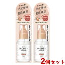 ビオリス ボタニカル モイスト リペア オイル 80mL×2個セット ヘアスタイリング BIOLISS コーセーコスメポート(KOSE COSMEPORT)【送料込(北海道除く)】