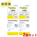 2個セット ビタプル(VITAPURU) 薬用 ディープリペア セラム 40mL コーセーコスメポート(KOSE COSMEPORT)【送料込】