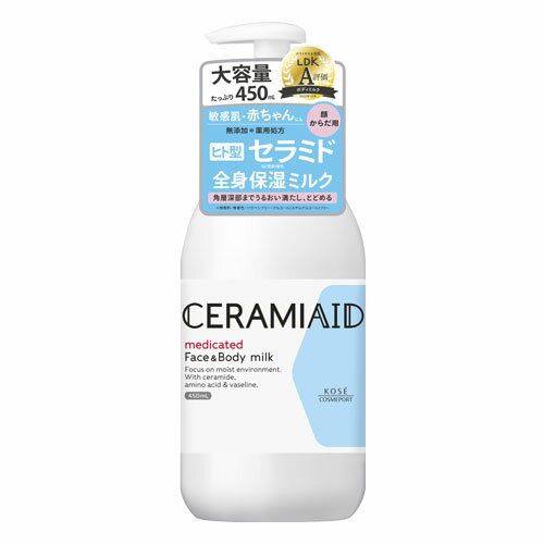 ߥ(CERAMIAID) ѥߥ륯 450ml ݡ(KOSE COSMEPORT)