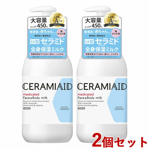 2ĥå ߥ(CERAMIAID) ѥߥ륯 450ml ݡ(KOSE COSMEPORT)